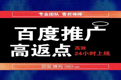 360信息流广告：中小企业营销成功案例